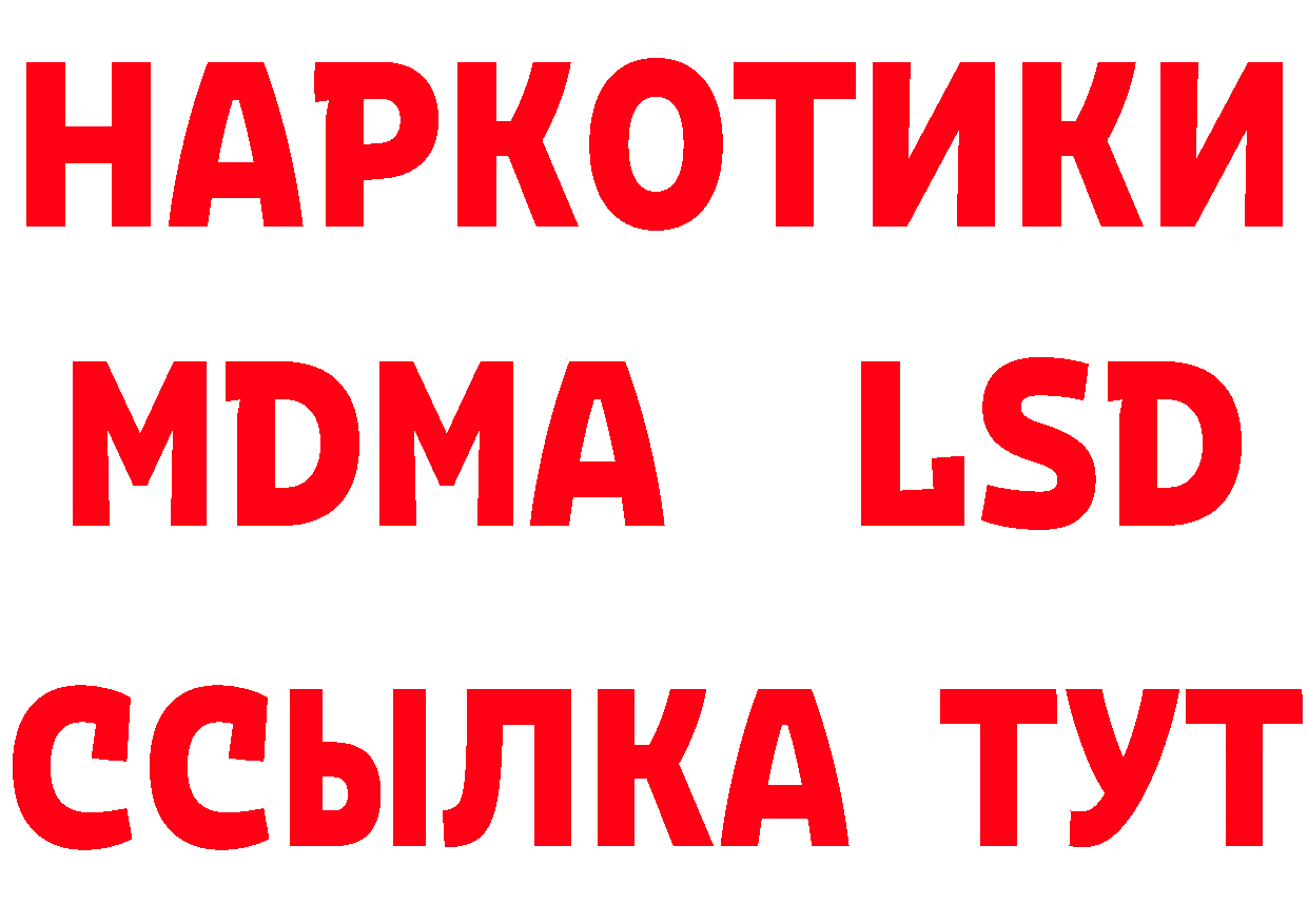 Амфетамин 97% как зайти мориарти ссылка на мегу Лосино-Петровский